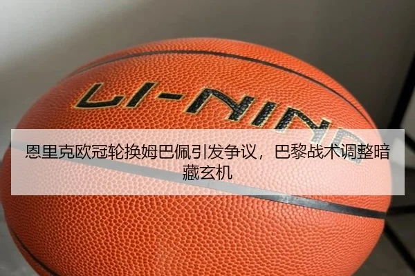 en-li-ke-ou-guan-lun-huan-mu-ba-pei-yin-fa-zheng-yi-ba-li-zhan-shu-tiao-zheng-an-cang-xuan-ji-3-168.jpg