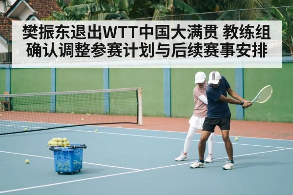 table tennis training session