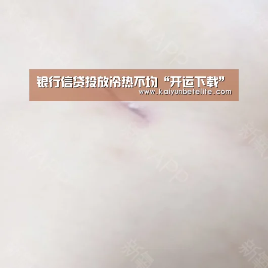 开运体育