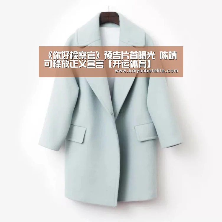 开运真人