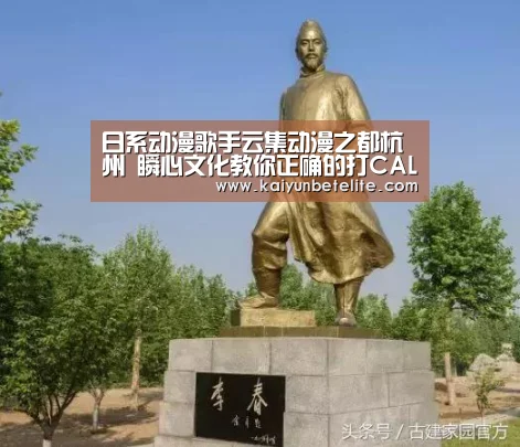 开运真人