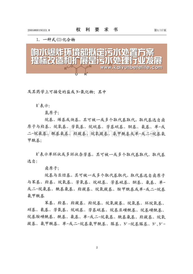 开运真人