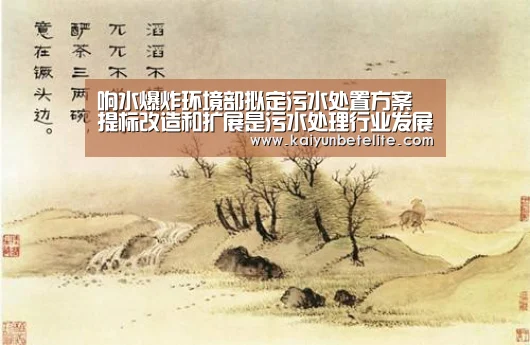 开运体育