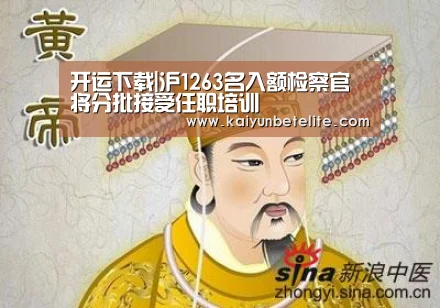 开运体育