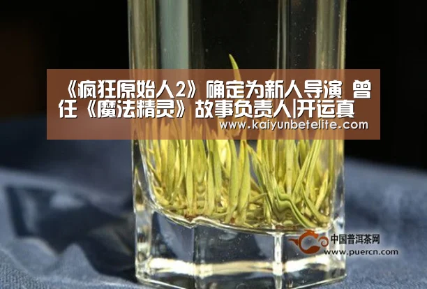 开运下载
