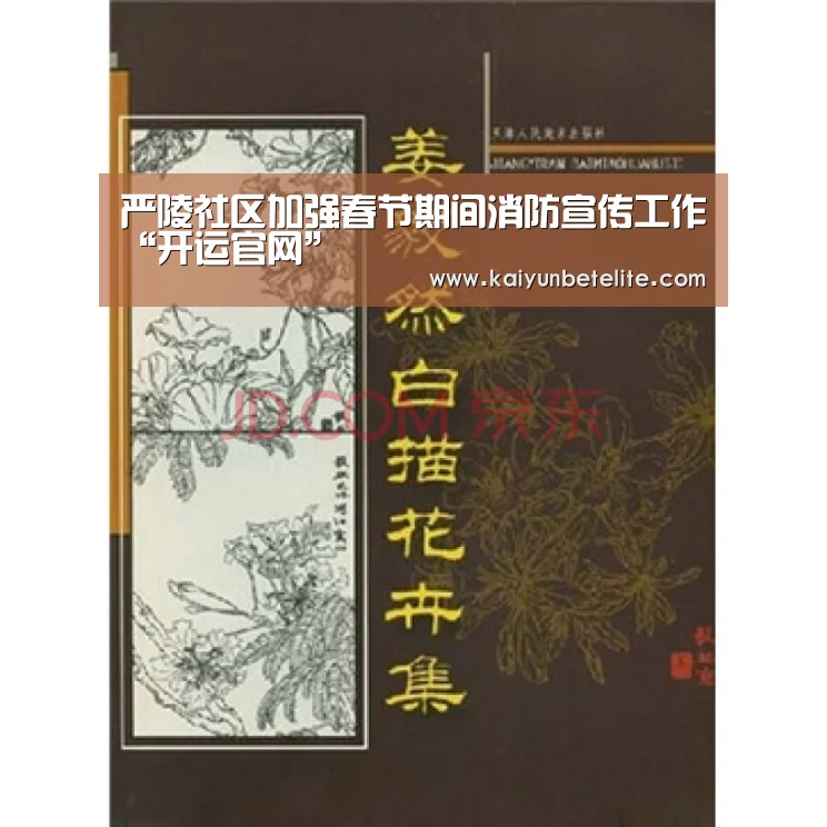 开运下载