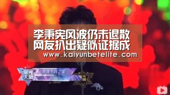 开运官网