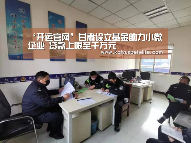 开运体育