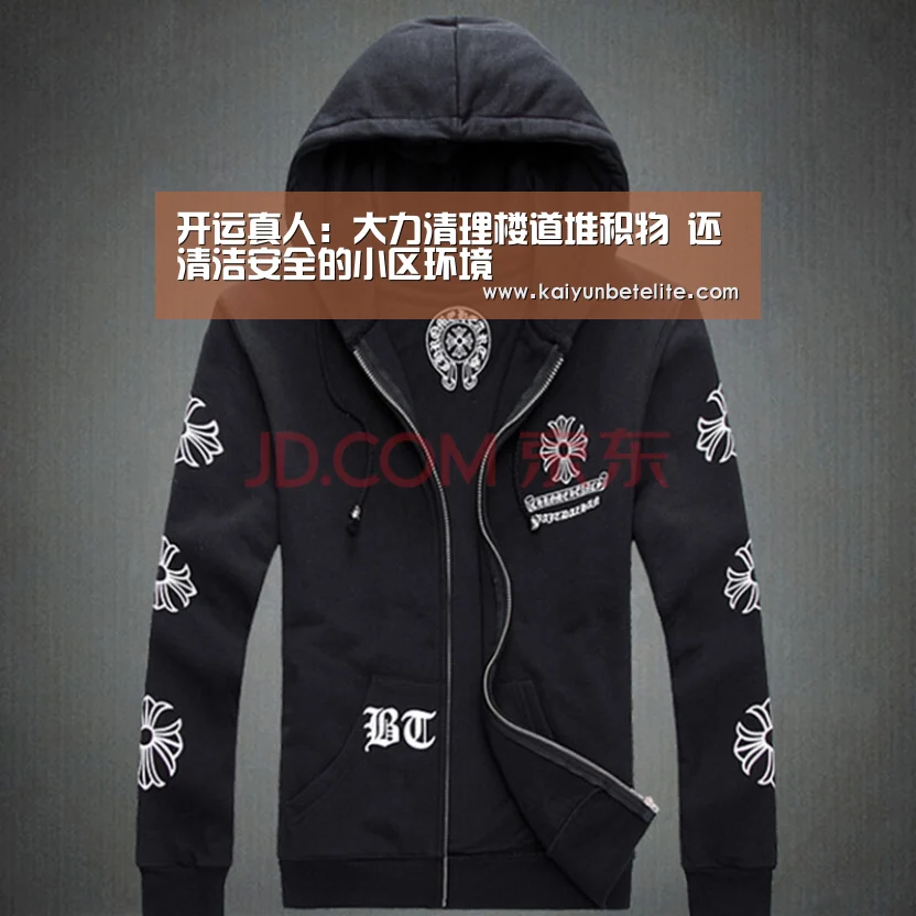 开运真人:大力清理楼道堆积物 还清洁安全的小区环境