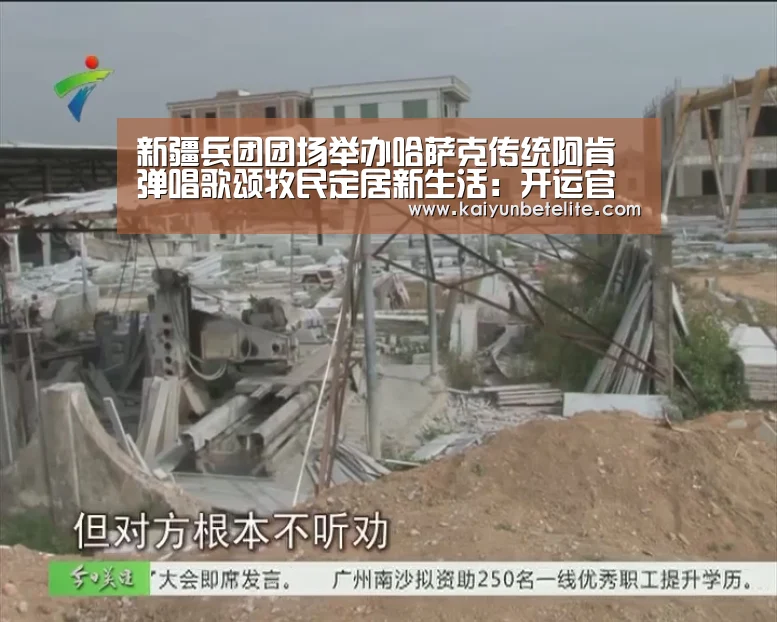 开运下载