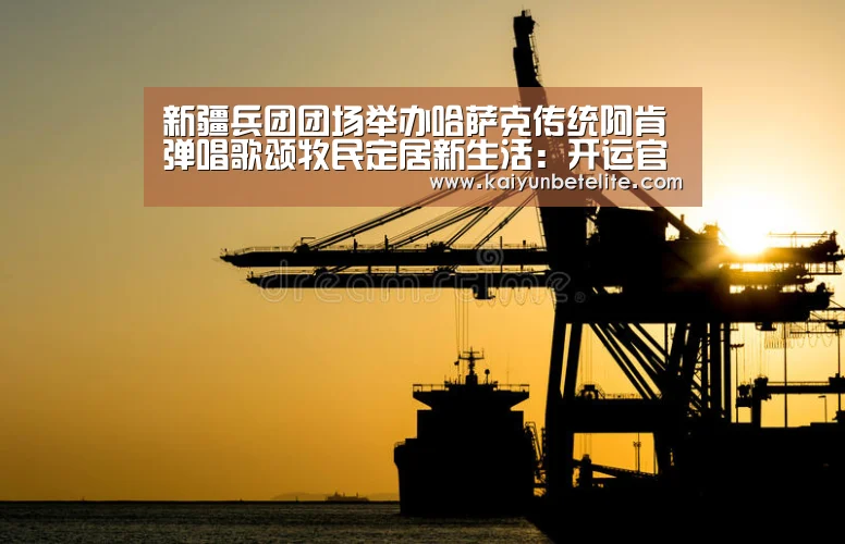 开运真人