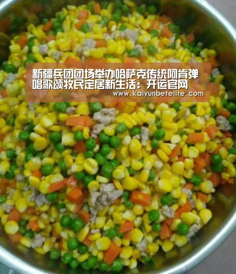 开运官网