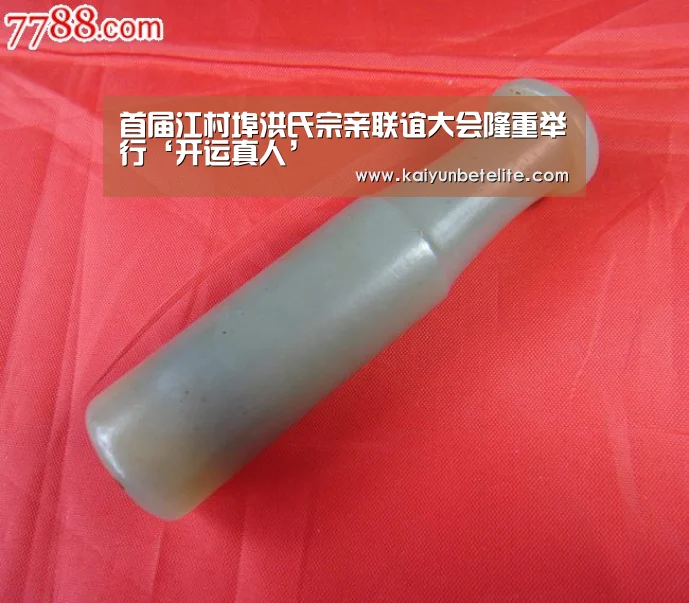 开运下载