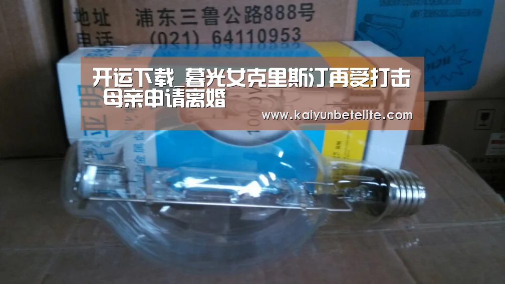 开运下载