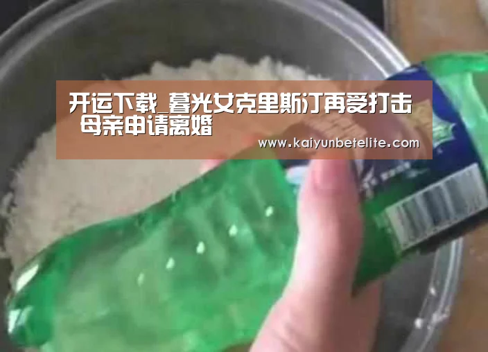 开运官网