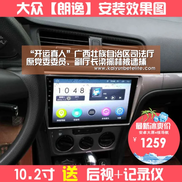 开运体育
