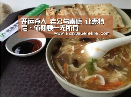开运体育