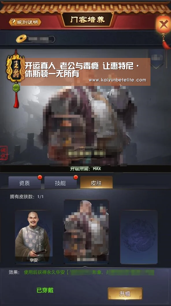 开运官网