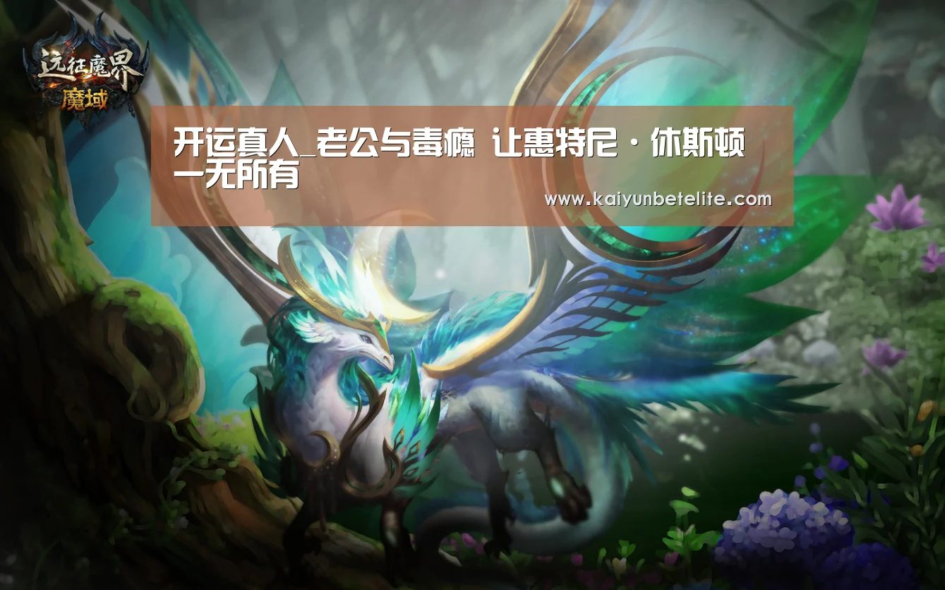 开运真人