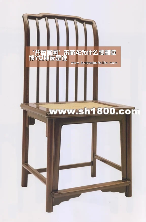 开运官网