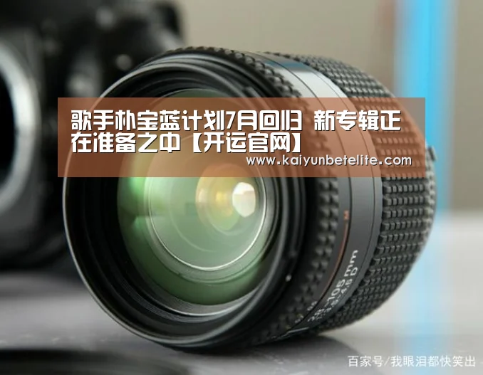 开运体育