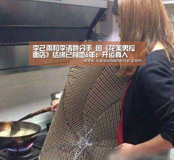 开运真人